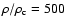 $\rho /\rho _{\rm c} = 500$
