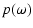 $\displaystyle p(\omega)$