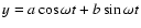 $y=a\cos\omega t+b\sin\omega t$