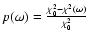 $p(\omega)=\frac{\chi_{0}^{2}-\chi^{2}(\omega)}{\chi_{0}^{2}}$