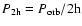 $P_{\rm 2h} = P_{\rm orb}/2{\rm h}$