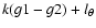 $k(g1-g2) +l_\theta$