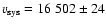 $v_{\rm sys} = 16~502 \pm 24$