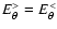 $E_\theta^> = E_\theta^<$