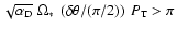 $\sqrt{\alpha_{\rm D}} ~ \Omega_* \ \left(\delta \theta/(\pi/2)\right) ~ P_{\rm T} > \pi$