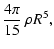 $\displaystyle \frac{4 \pi}{15} ~ \rho R^5 ,$