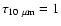 $\ensuremath{\tau_{10~\ensuremath{\mu {\rm m}}}} =1$