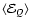 $\langle{\cal E}_Q\rangle$