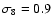 $\sigma_8=0.9$