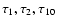 $\tau_{\rm {1}}, \tau_{\rm {2}} , \tau_{\rm {10}}$