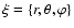 $\xi=\{r,\theta,\varphi\}$