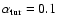 $\alpha _{\rm {tur}}=0.1$