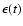 $\epsilon(t)$