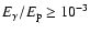 $E_{\gamma}/E_{\rm p}\ge 10^{-3}$
