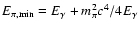 $E_{\pi, \rm min}=E_{\gamma}+m^2_{\pi}c^4/4E_{\gamma}$