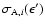 $\sigma_{{\rm A},i}(\epsilon^\prime)$