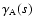 $\gamma_{\rm A}(s)$