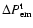 $\Delta P^{\rm t}_{\rm em}$