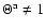 $\Theta^{\rm a}\neq 1$