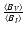 $\frac{\langle B_V\rangle }{\langle B_I\rangle }$