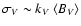 $\sigma_V \sim k_V\ \langle B_V \rangle$