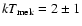 $kT_{\rm mek} = 2\pm1$