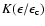 $K(\epsilon/\epsilon_{\rm c})$