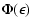 $\displaystyle \Phi(\epsilon)$
