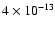$4\times 10^{-13}$