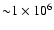 ${\sim} 1\times 10^6$