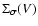 $\Sigma_{\sigma}(V)$