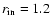$r_{\rm in}=1.2$