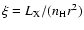 $\xi = {L}_{\rm X}/({n}_{\rm H}r^2)$