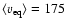 $\langle \varv_{\rm eq}\rangle =
175$