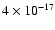$ 4\times 10^{-17}$
