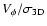 $V_{\phi}/\sigma_{{\rm 3D}}$