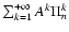 $\sum_{k=1}^{+\infty}A^{k}\Pi^{k}_n$