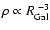 $\rho \propto R_{\rm Gal}^{~-3}$