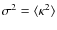$\sigma^2 = \langle\kappa^2\rangle$