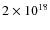 $2\times 10^{18}$