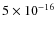 $5\times 10^{-16}$