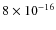 $8\times10^{-16}$