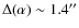 $\Delta(\alpha)\sim1.4''$