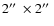 $2\hbox{$^{\prime\prime}$ }\times 2\hbox{$^{\prime\prime}$ }$