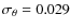 $\sigma_\theta=
0.029$