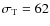 $\sigma_{\rm T}=62$