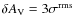 $\delta A_{\rm V} = 3 \sigma^{\rm rms}$