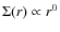 $\Sigma (r) \propto r^0 $