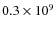 $0.3\times10^{9}$