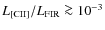 $L_{\rm [CII]}/L_{\rm FIR}\ga 10^{-3}$
